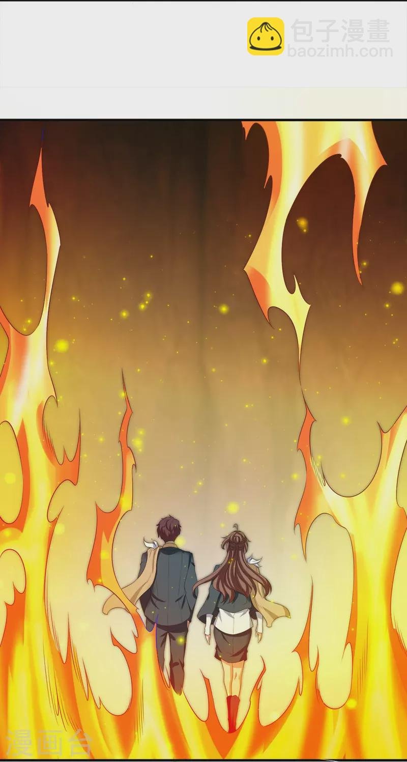 第274话 孽畜