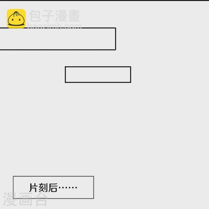 第274话 孽畜