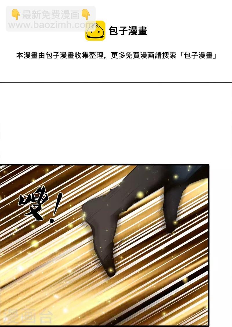 第274话 孽畜