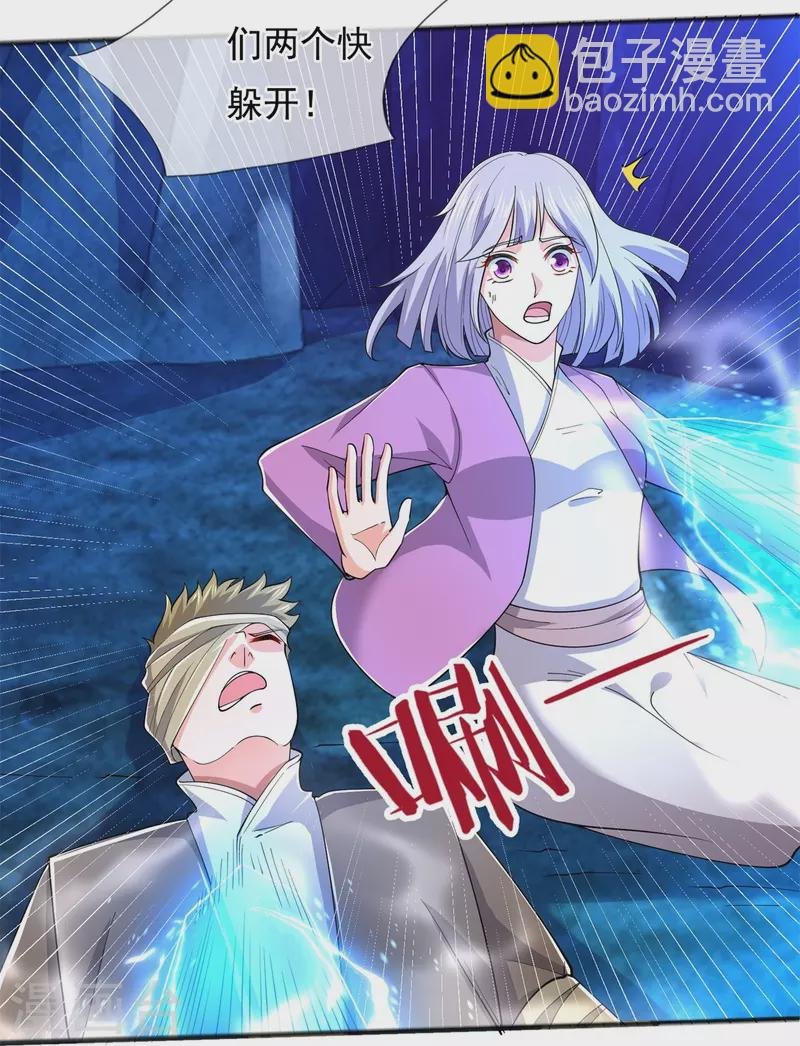 第275话 深入秘境