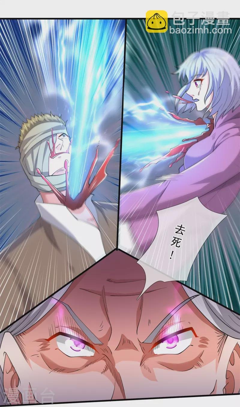 第275话 深入秘境