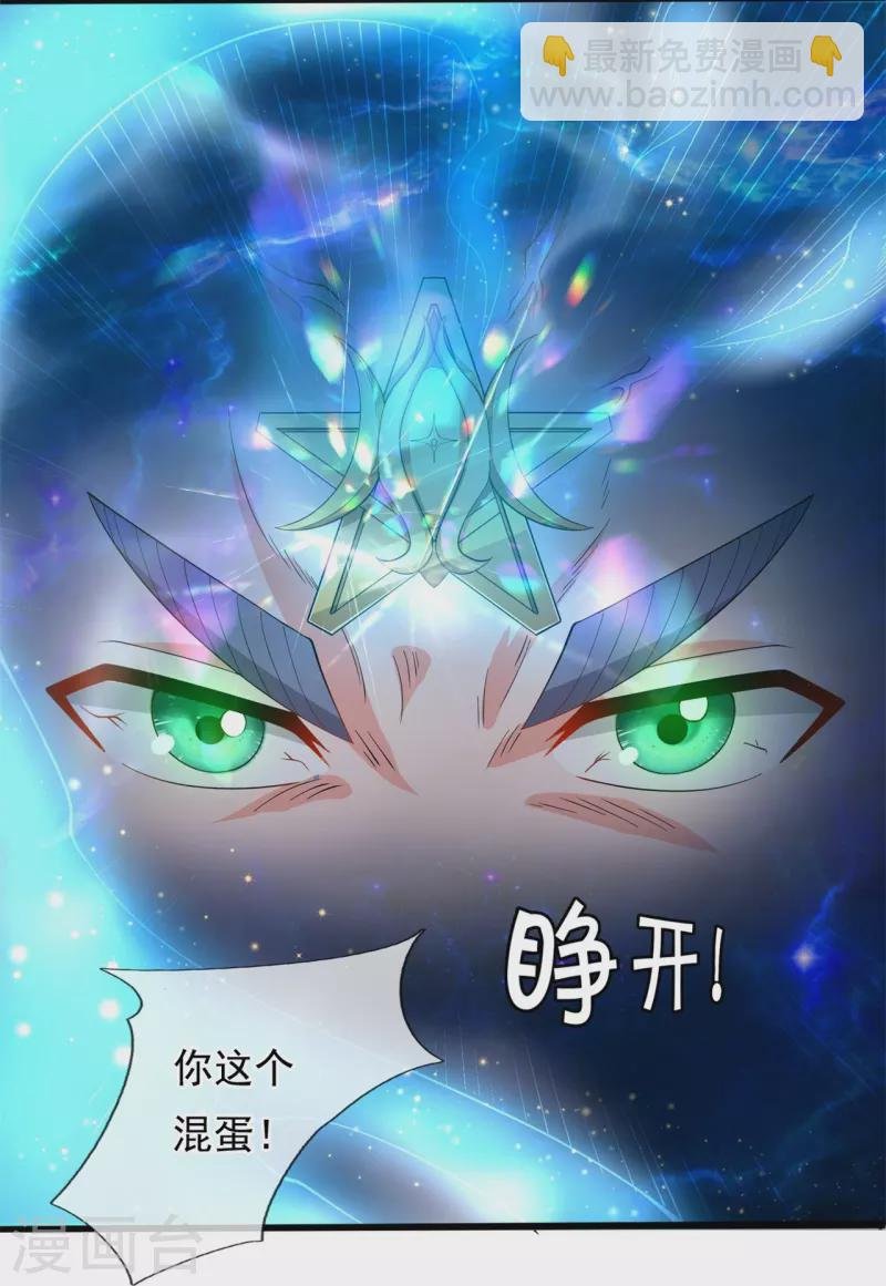 第275话 深入秘境
