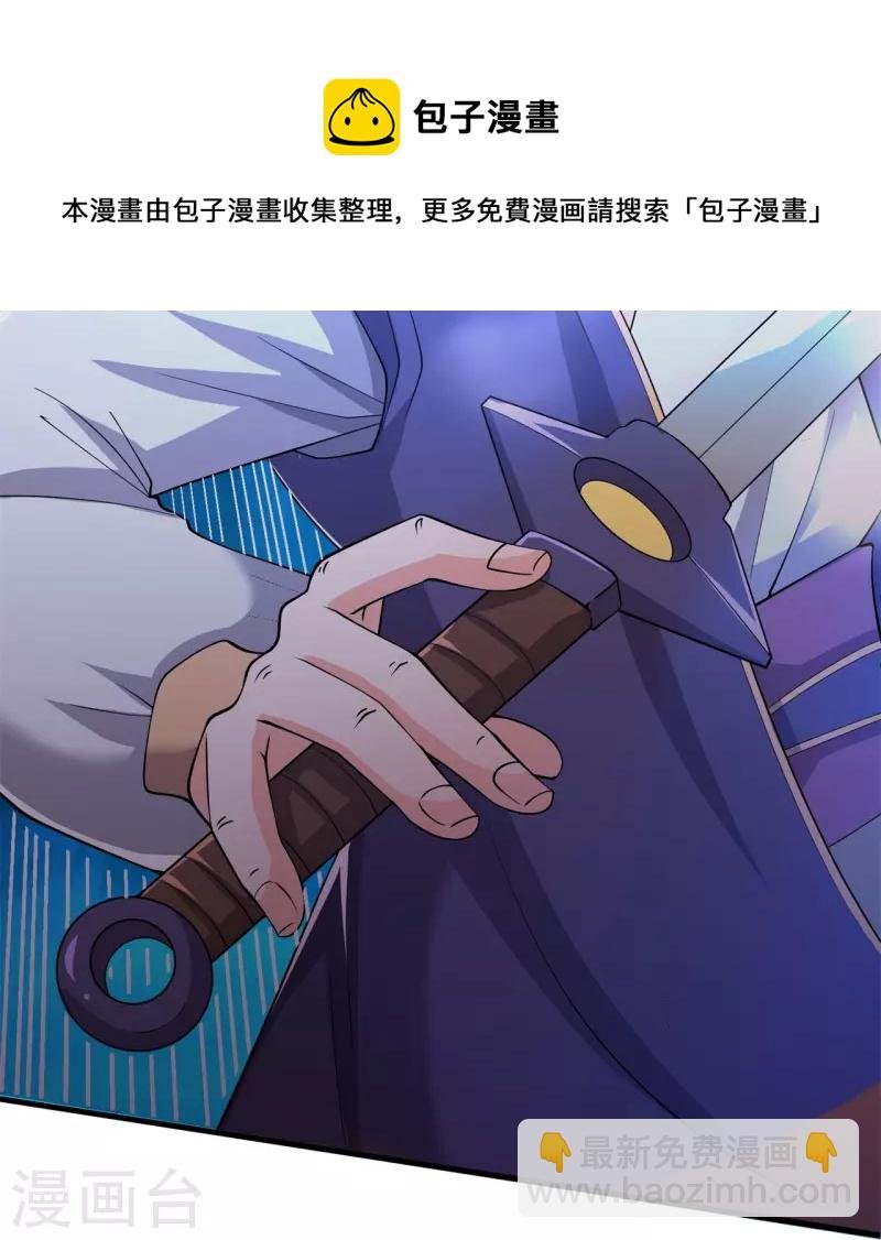 第275话 深入秘境