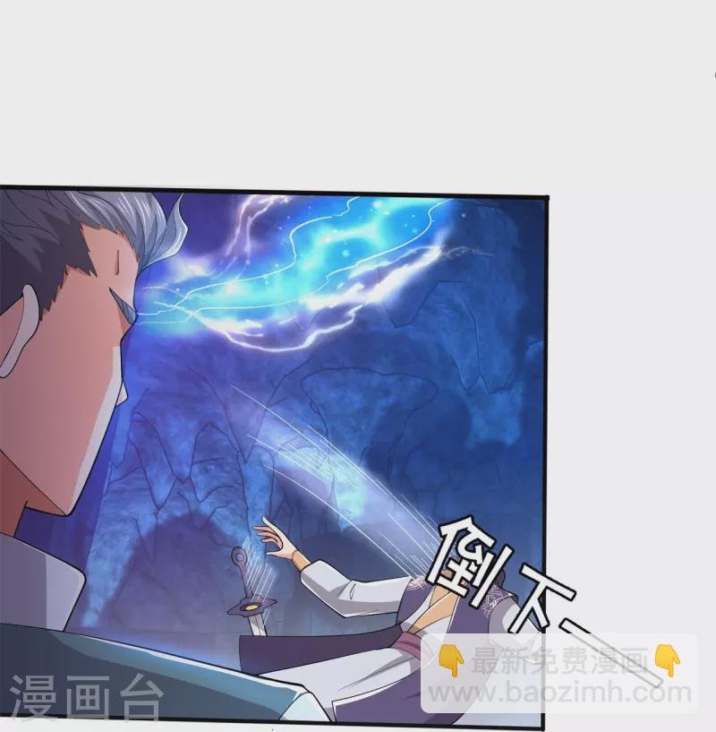 第275话 深入秘境