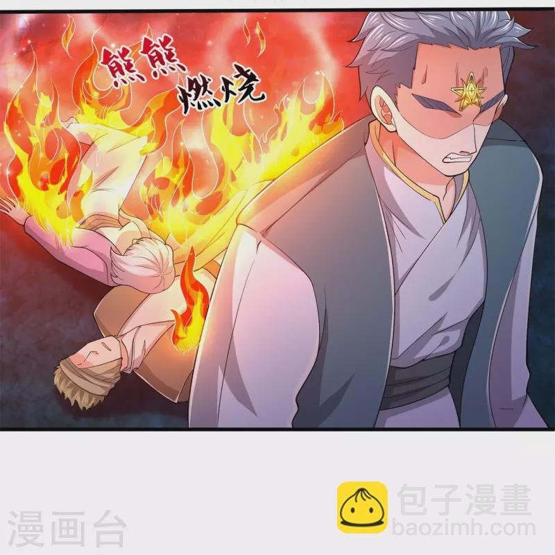 第275话 深入秘境