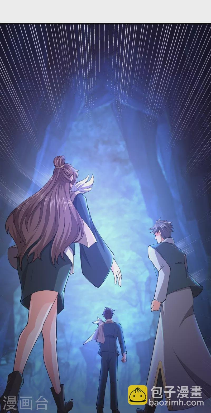 第275话 深入秘境