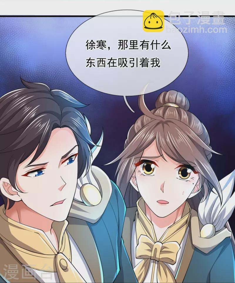 第275话 深入秘境