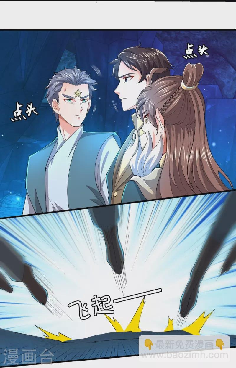 第275话 深入秘境