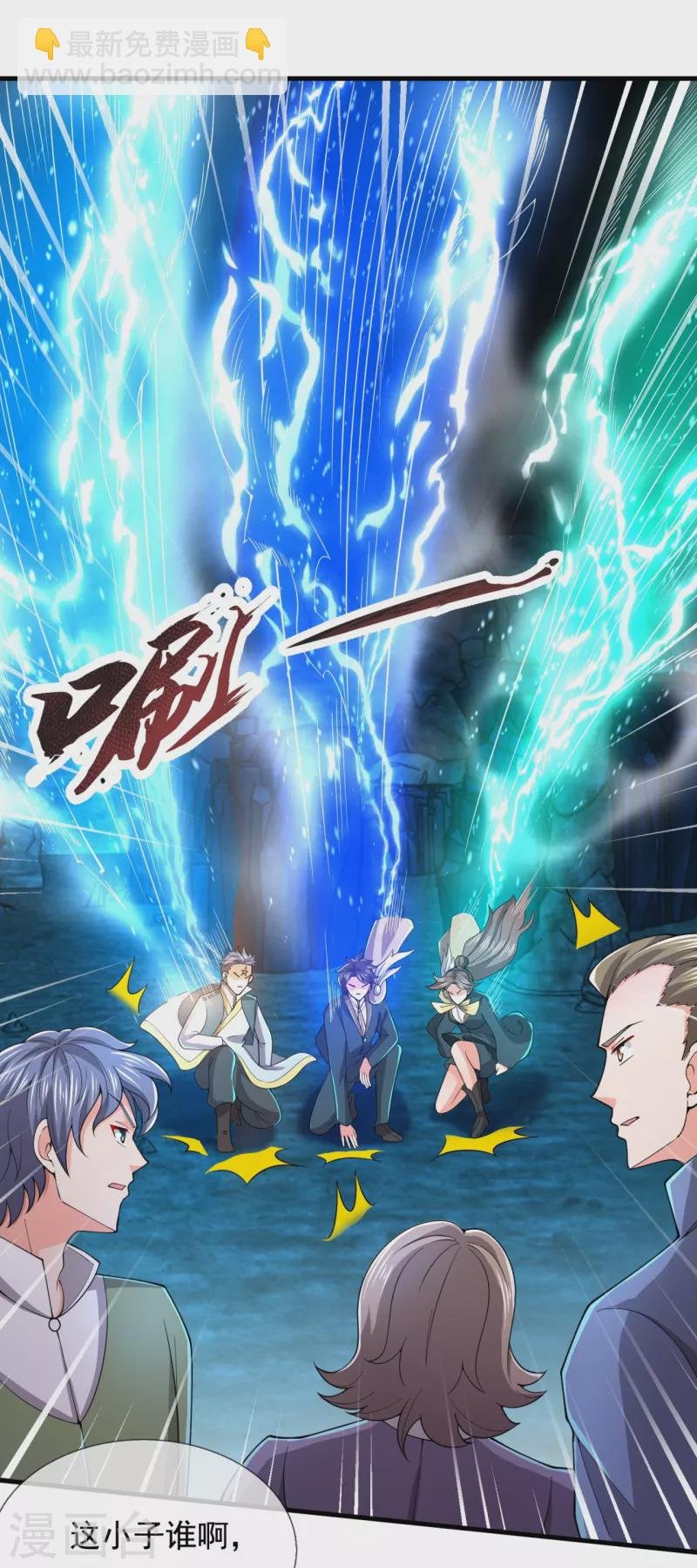 第275话 深入秘境