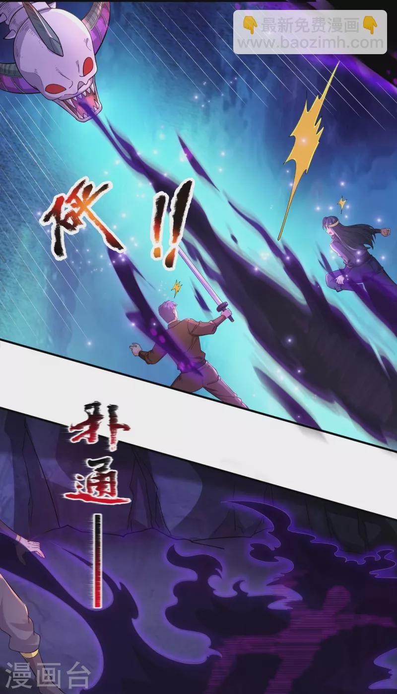 第276话 阴魂