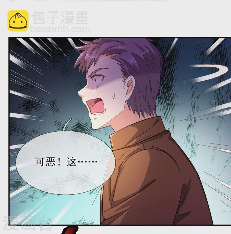 第276话 阴魂