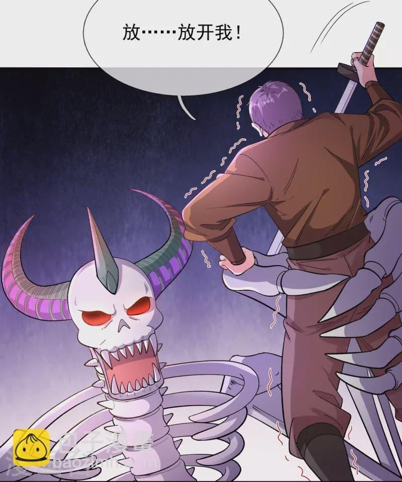 第276话 阴魂