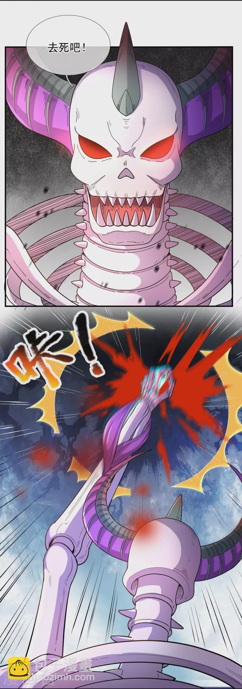 第276话 阴魂