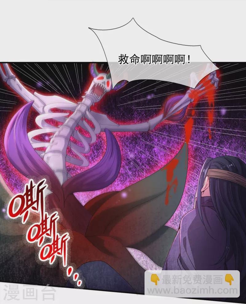 第276话 阴魂
