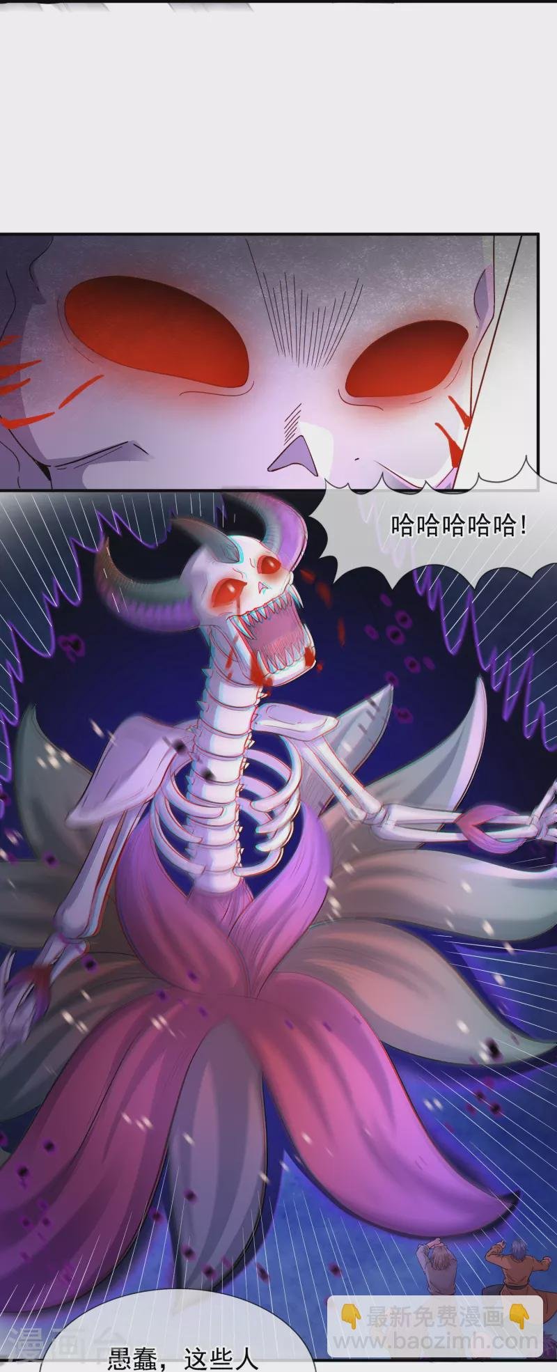 第276话 阴魂