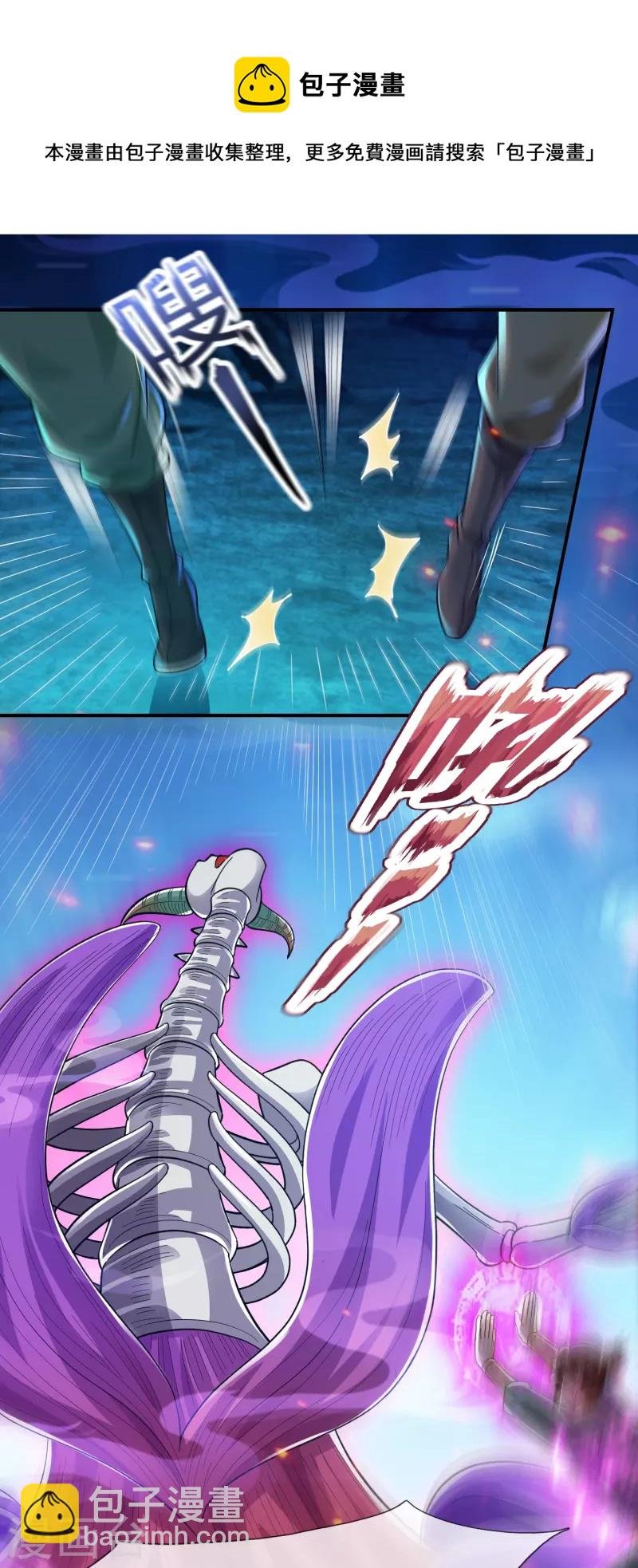 第277话 四象门门主