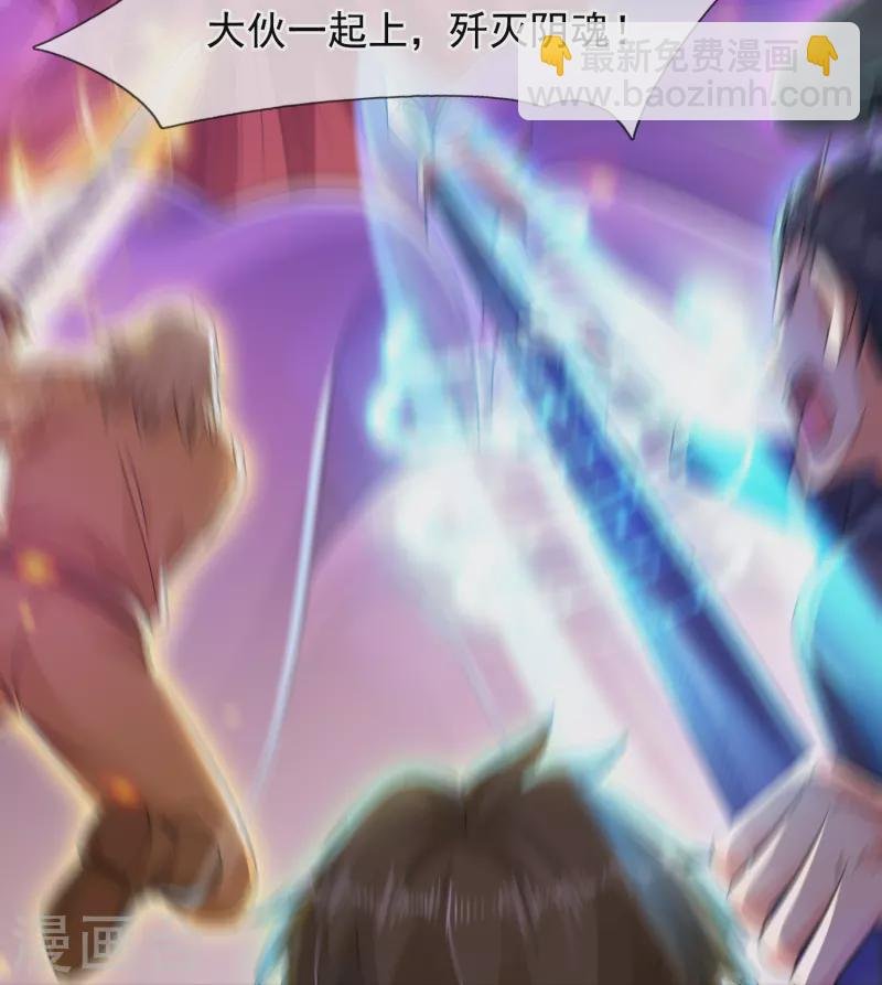 第277话 四象门门主