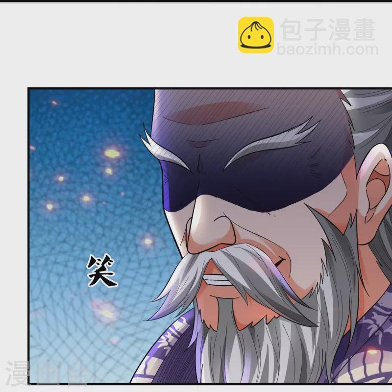 第277话 四象门门主