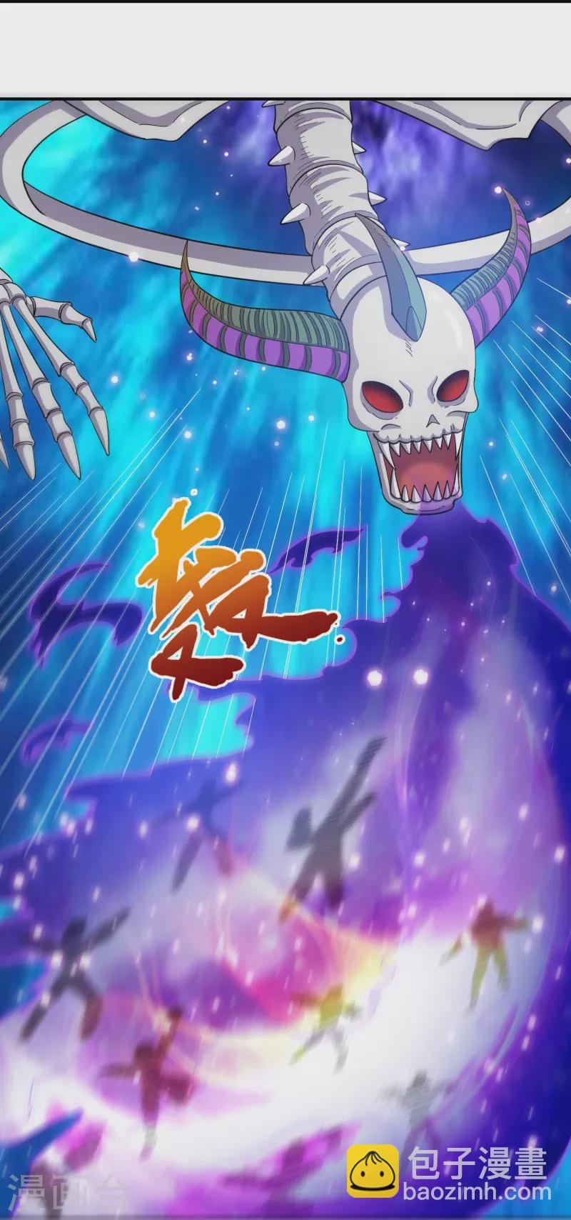 第277话 四象门门主