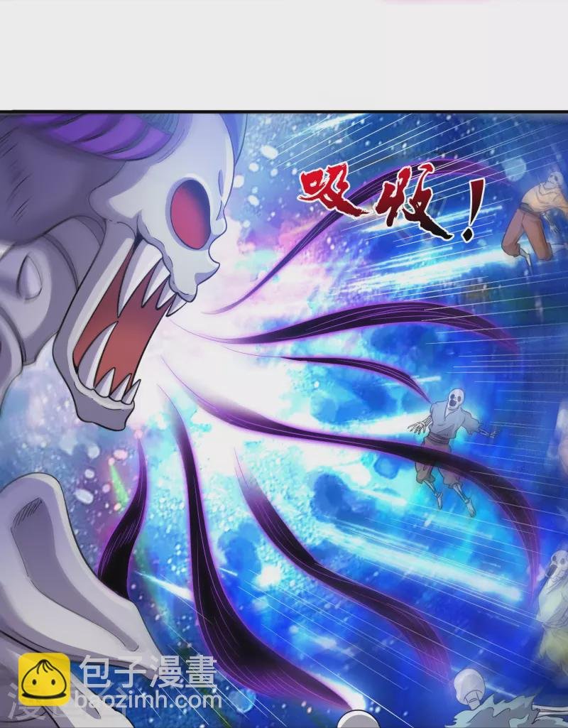 第277话 四象门门主