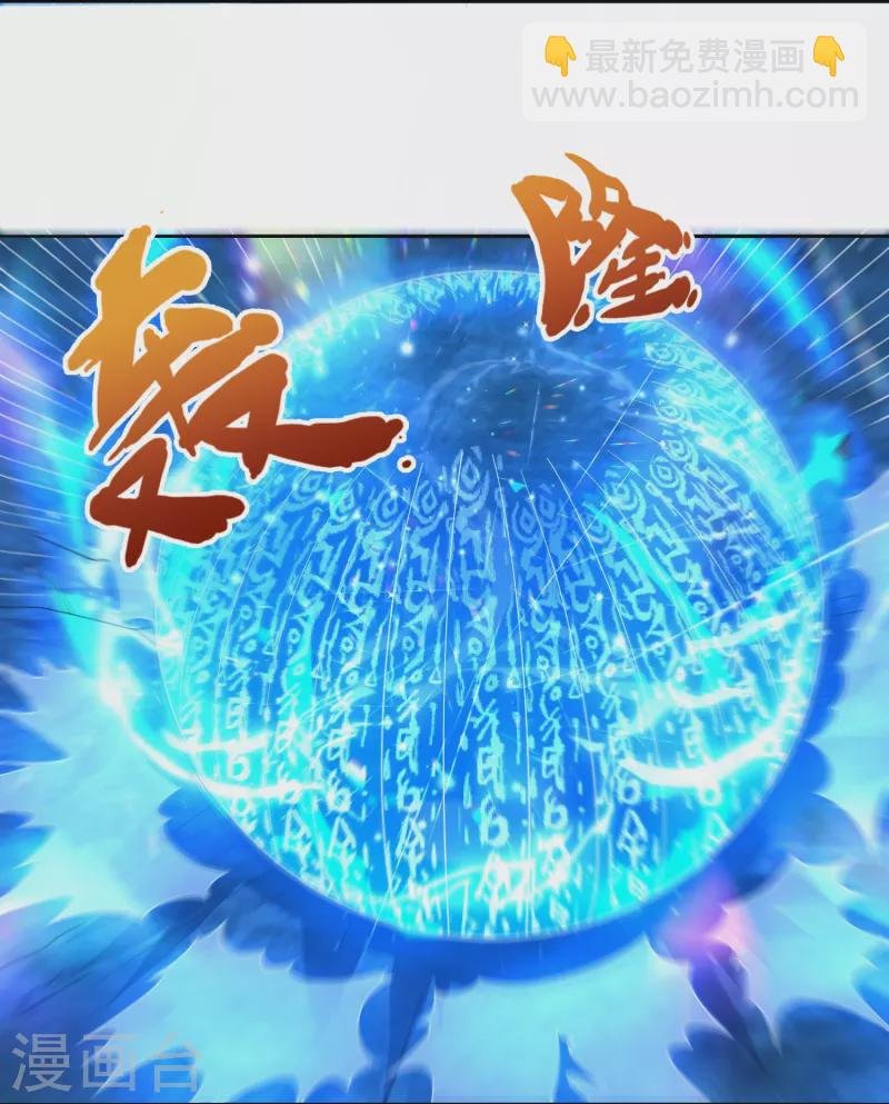 第278话 锁天大阵