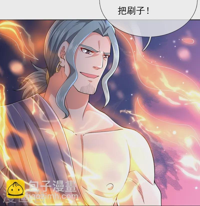 第278话 锁天大阵