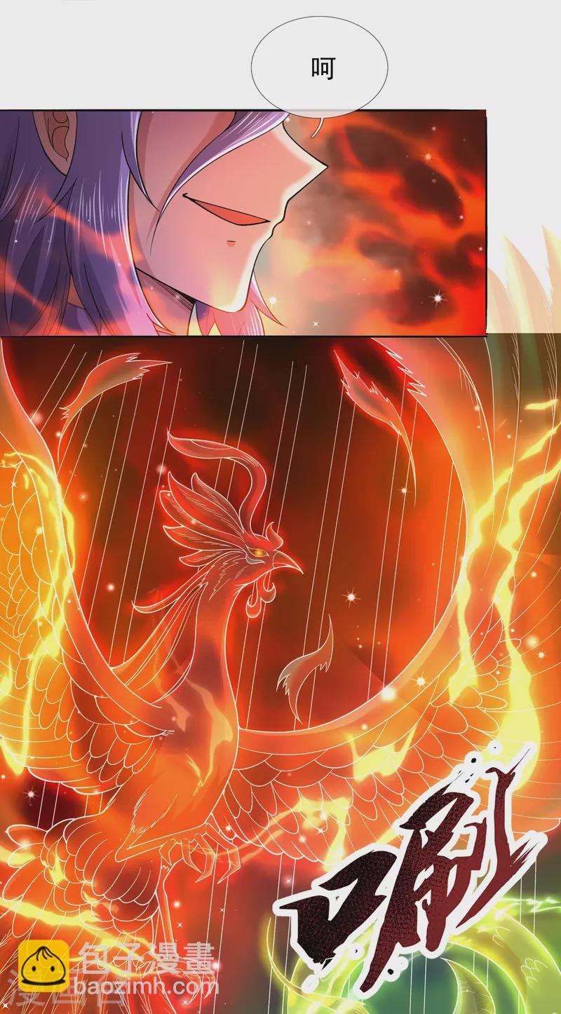 第278话 锁天大阵