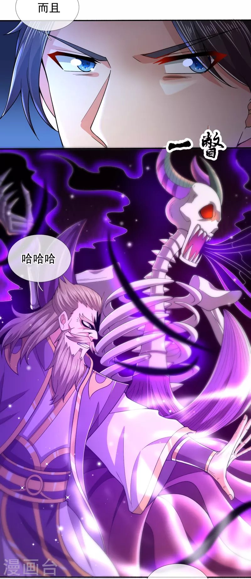 第279话 并肩作战