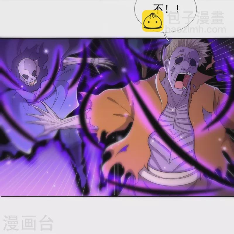 第279话 并肩作战