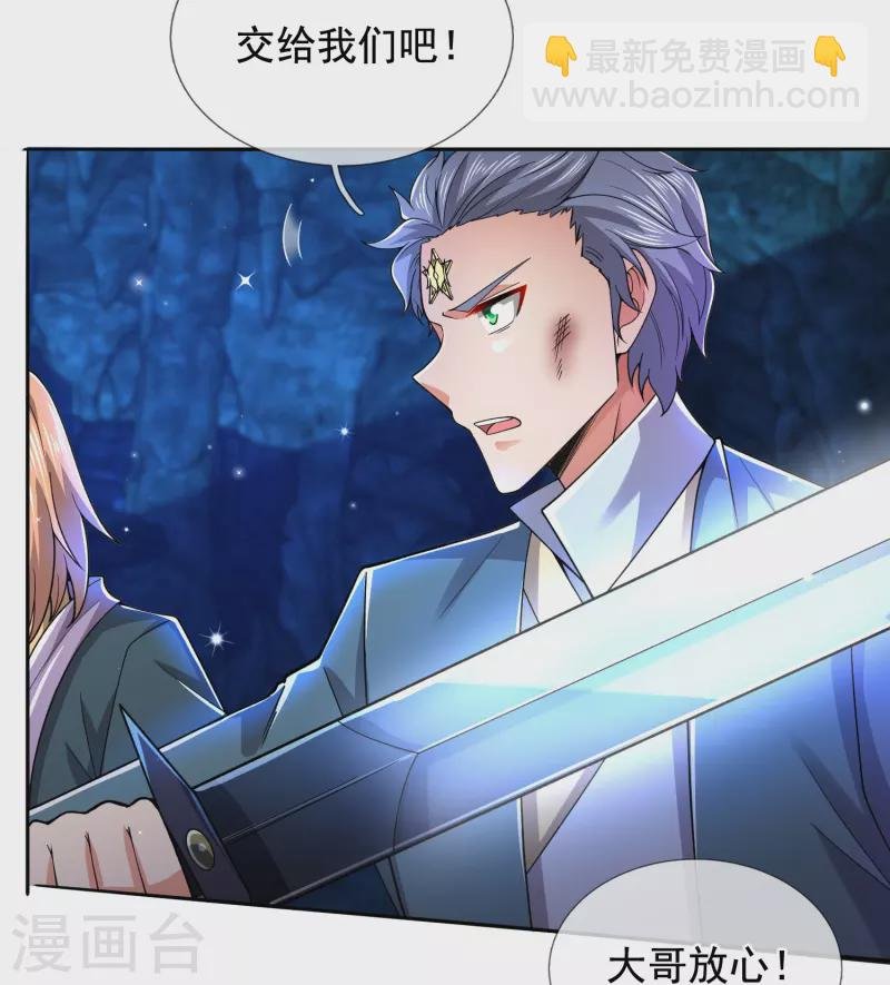 第279话 并肩作战