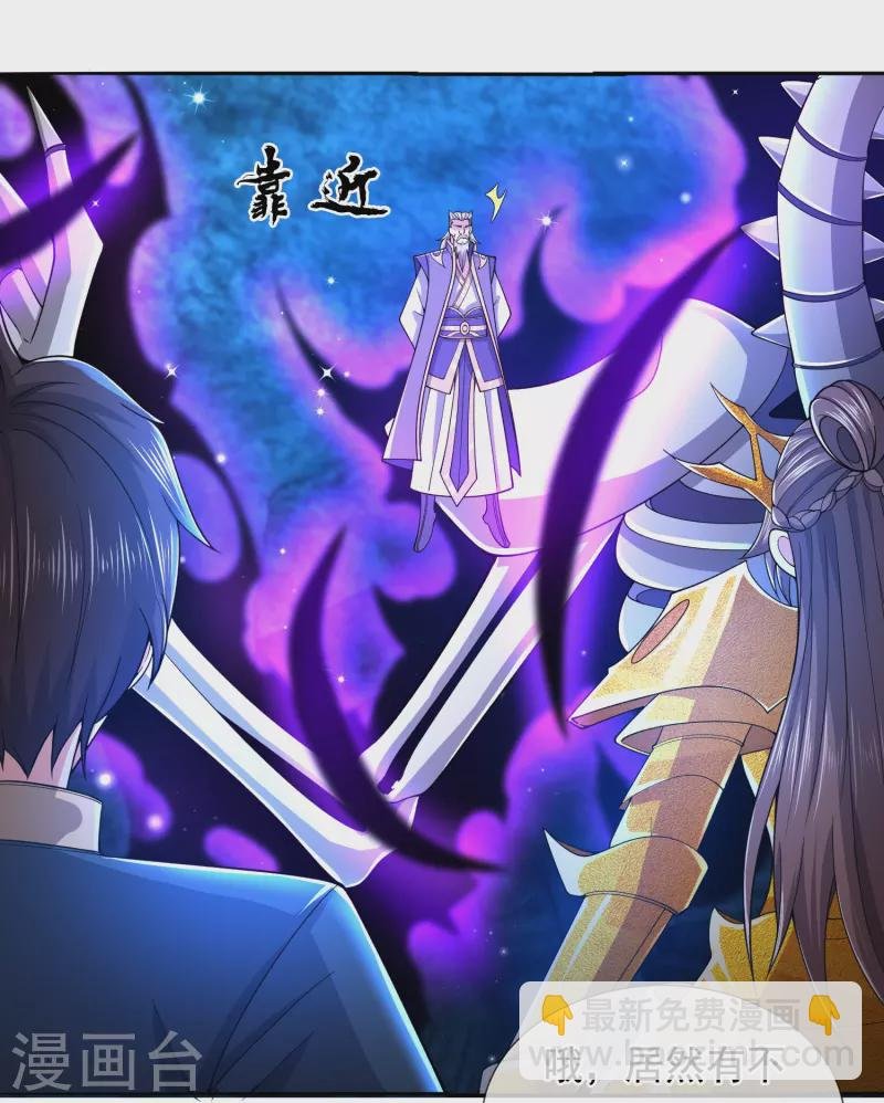 第279话 并肩作战