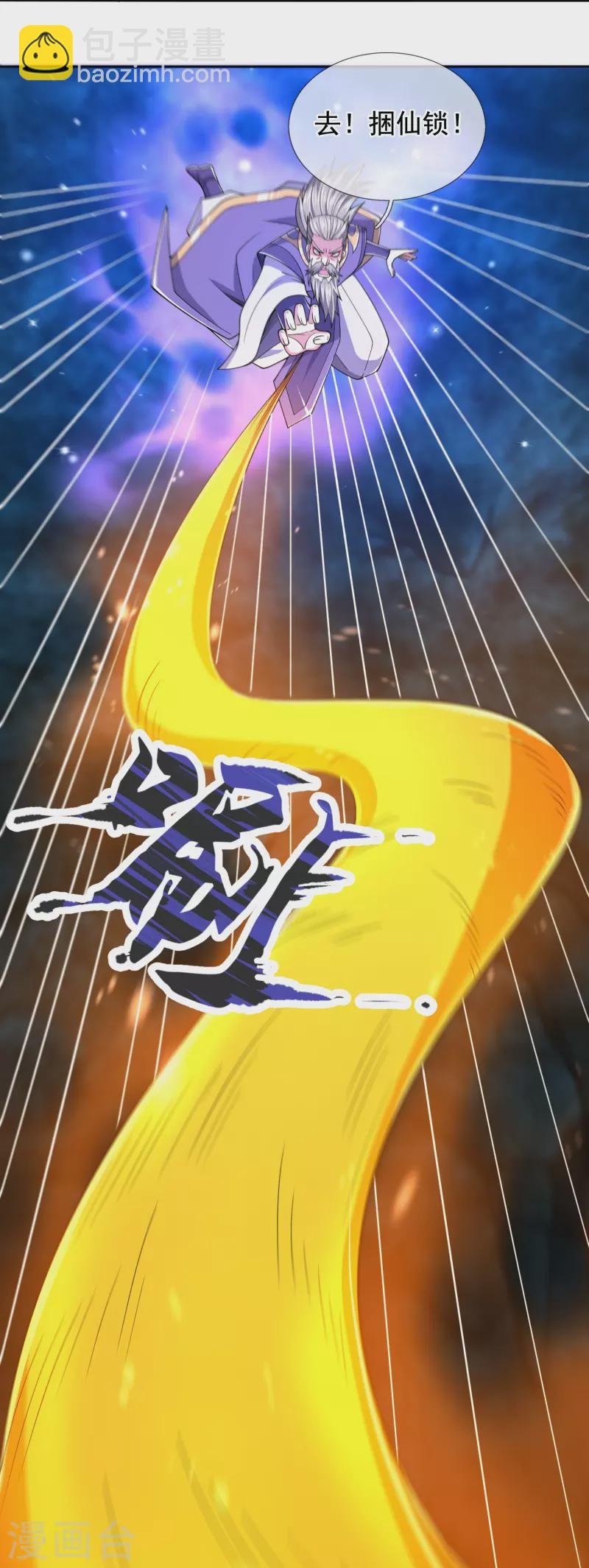 第279话 并肩作战