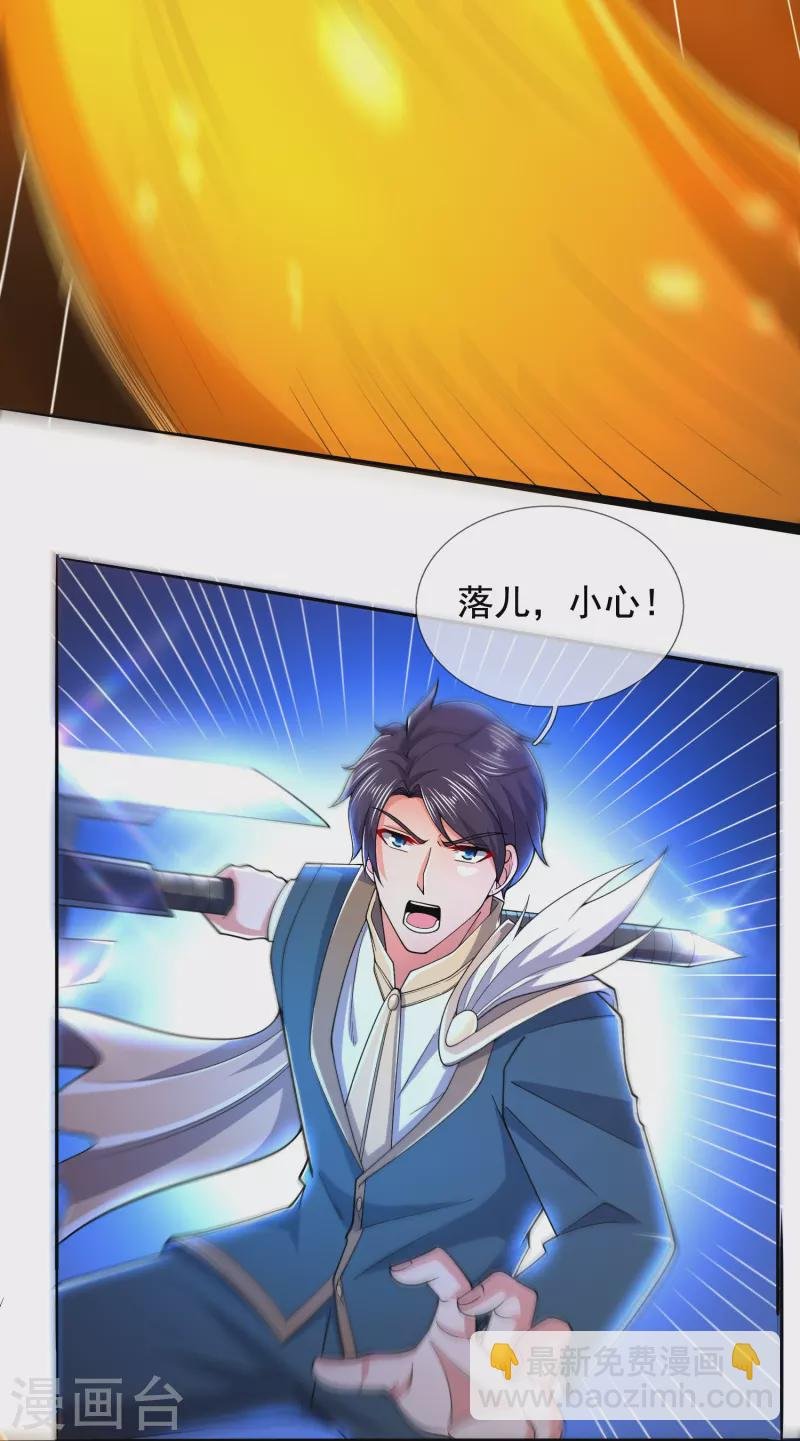 第279话 并肩作战