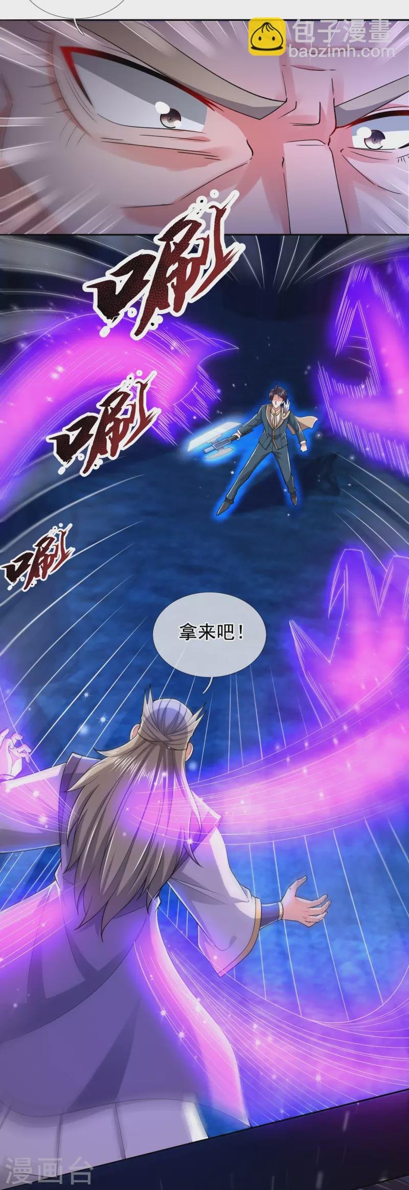 第280话 黑化