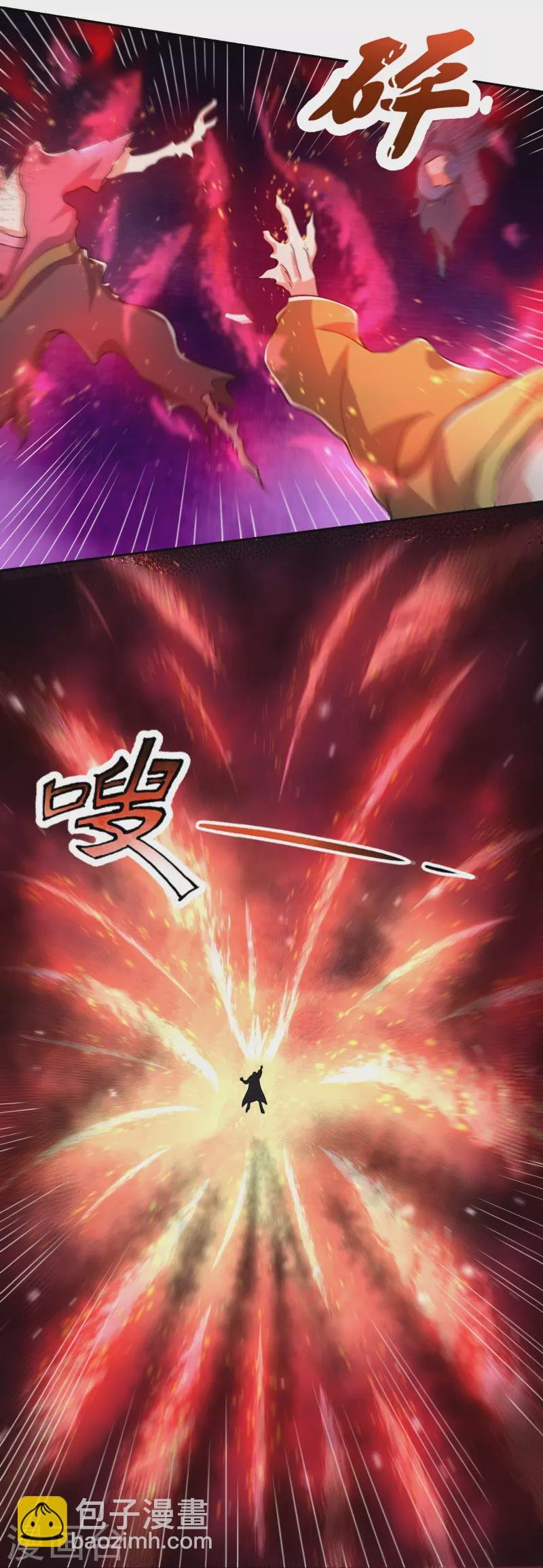 第280话 黑化