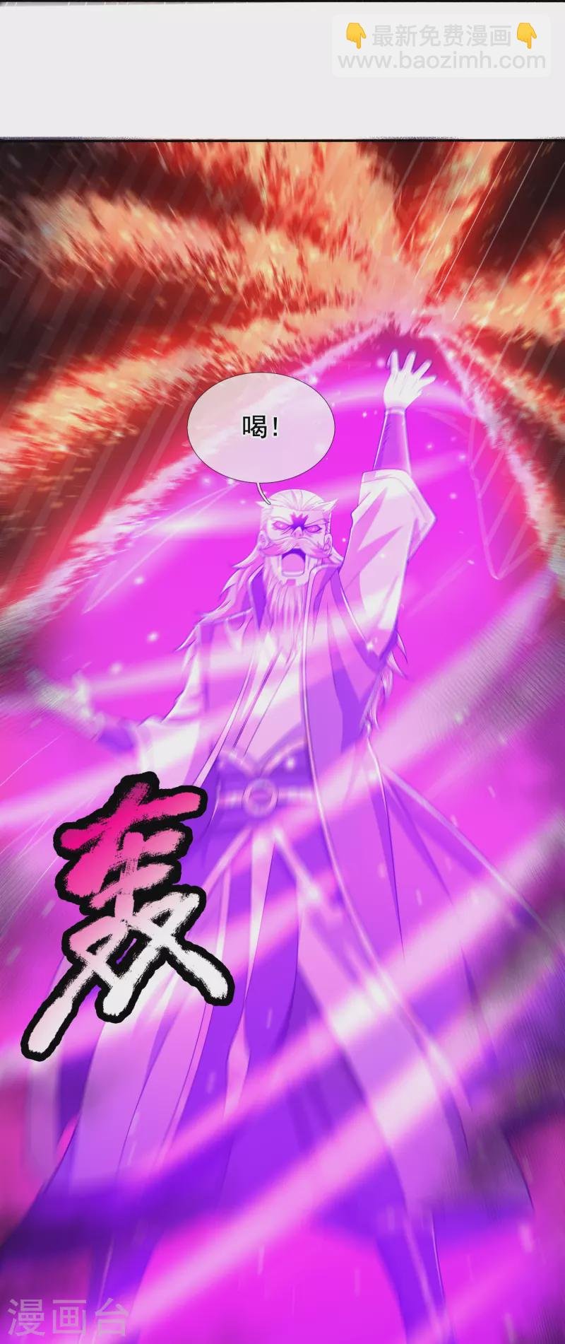 第280话 黑化
