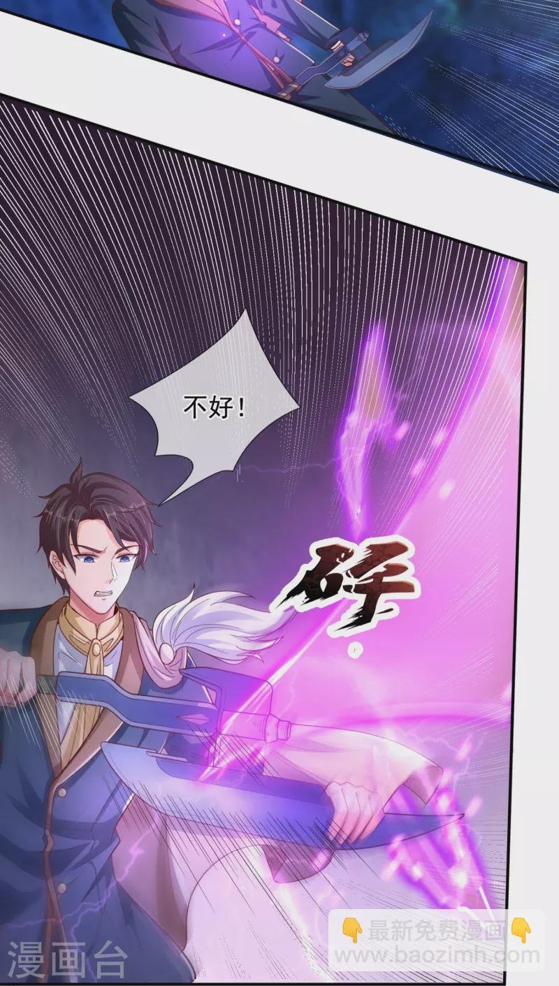 第280话 黑化