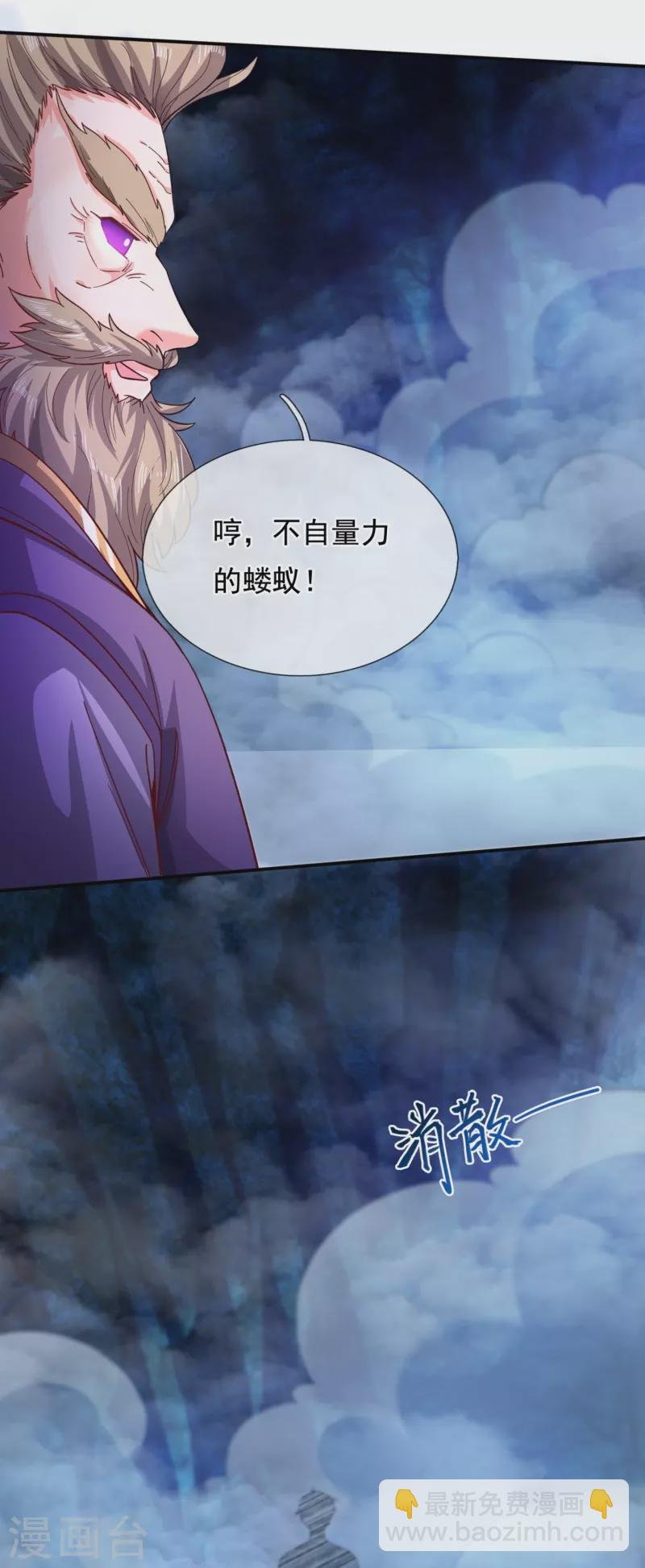 第280话 黑化