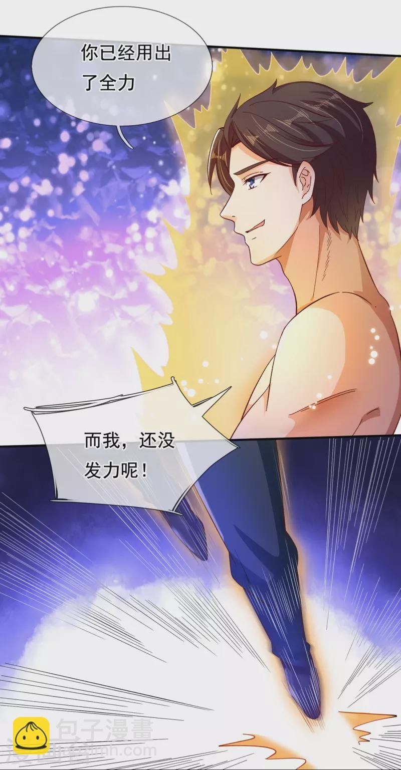 第280话 黑化