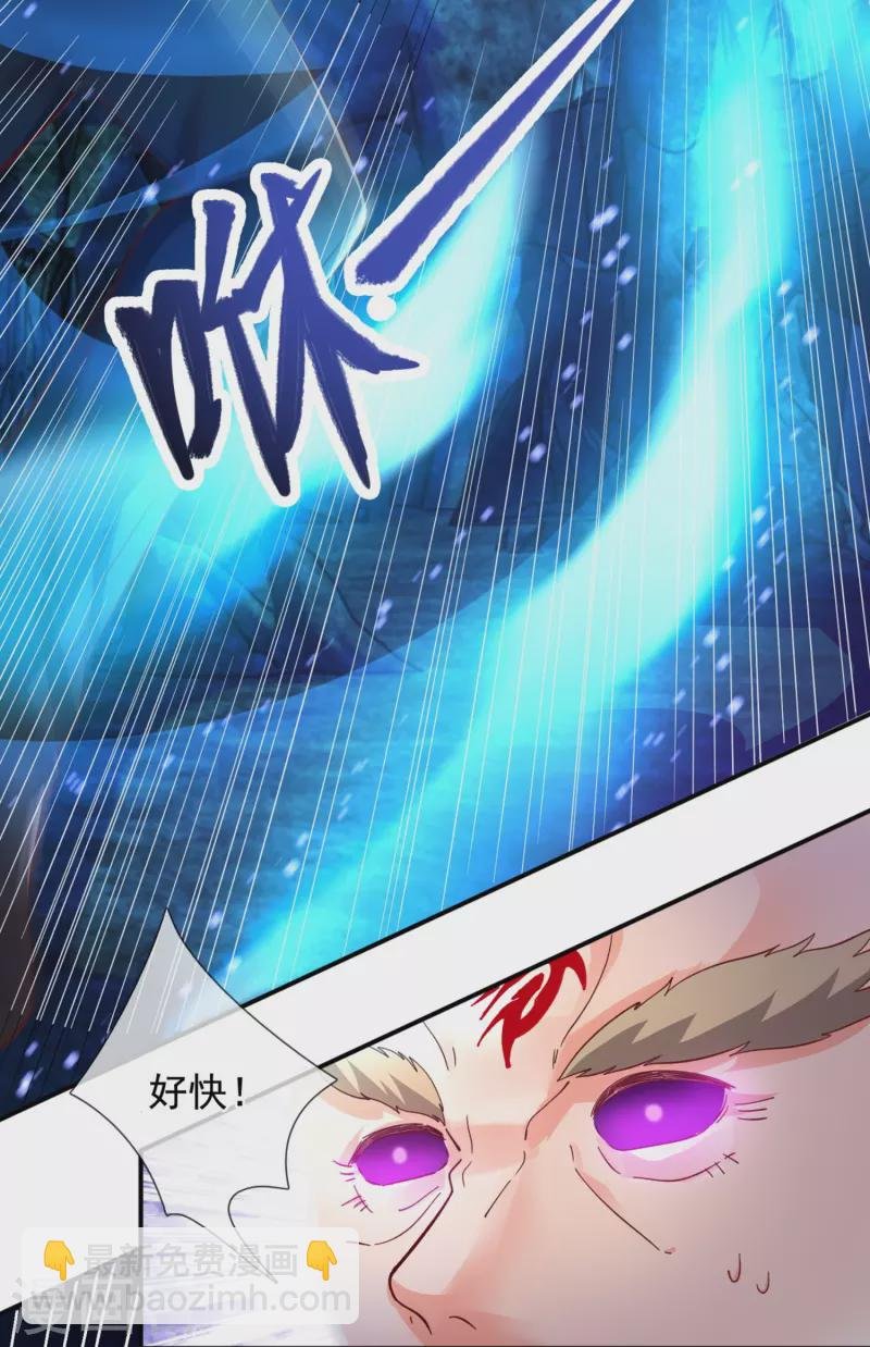 第280话 黑化
