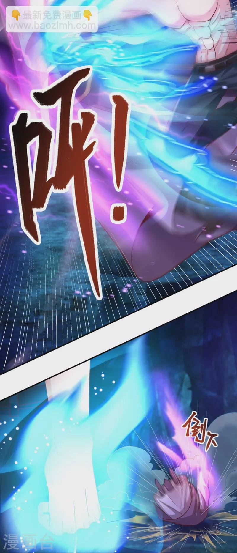 第280话 黑化