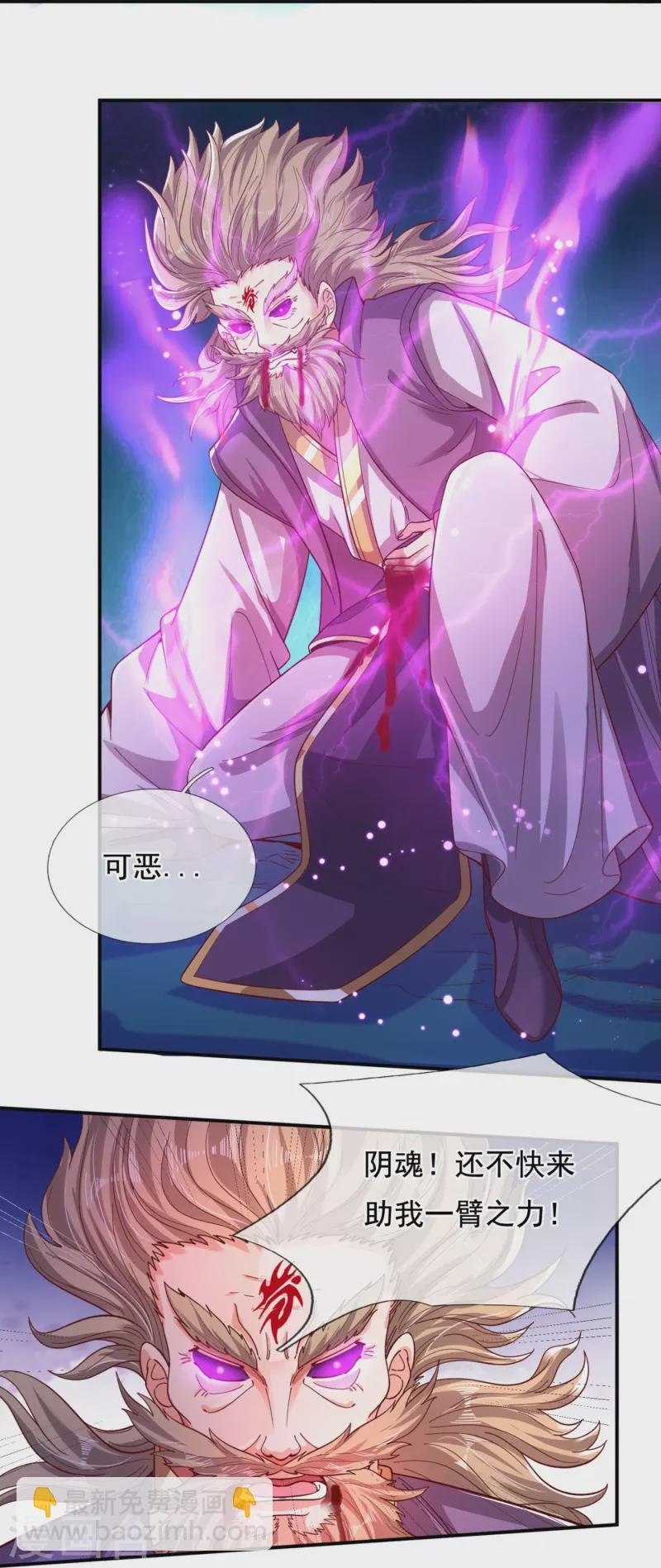 第280话 黑化
