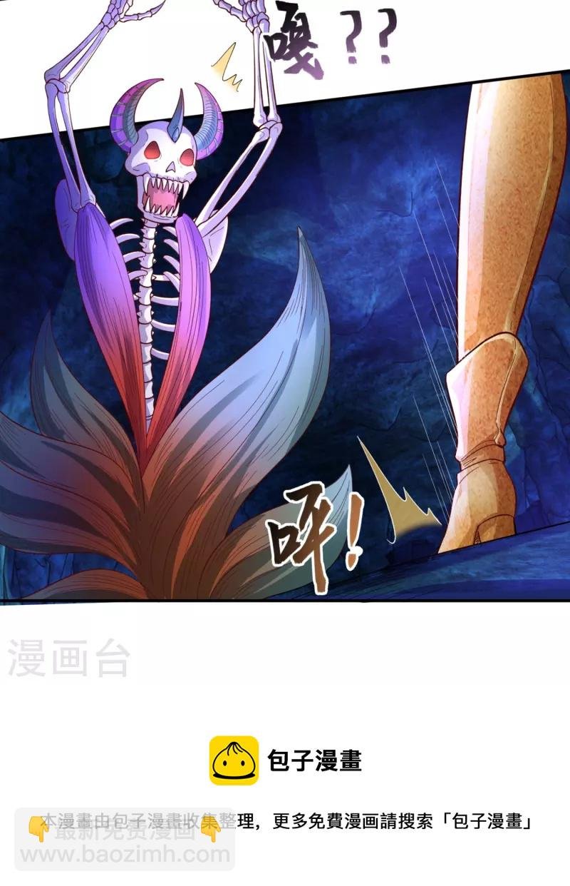 第280话 黑化
