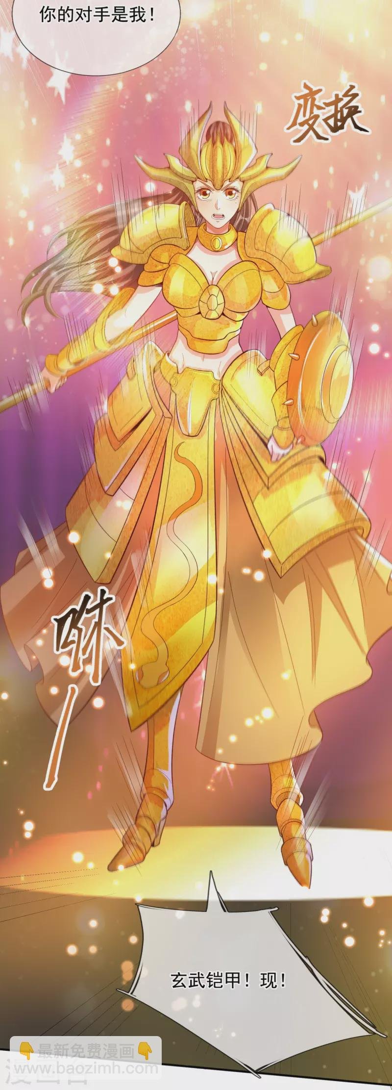 第281话 幕后黑手
