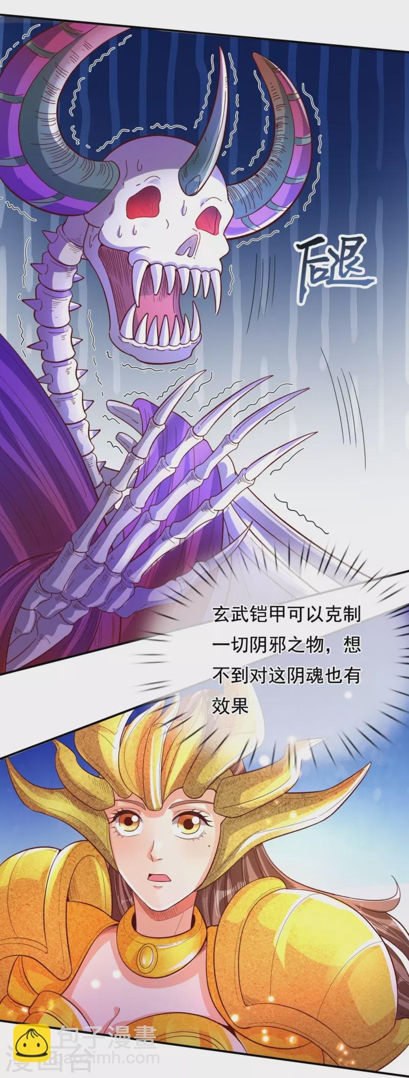 第281话 幕后黑手