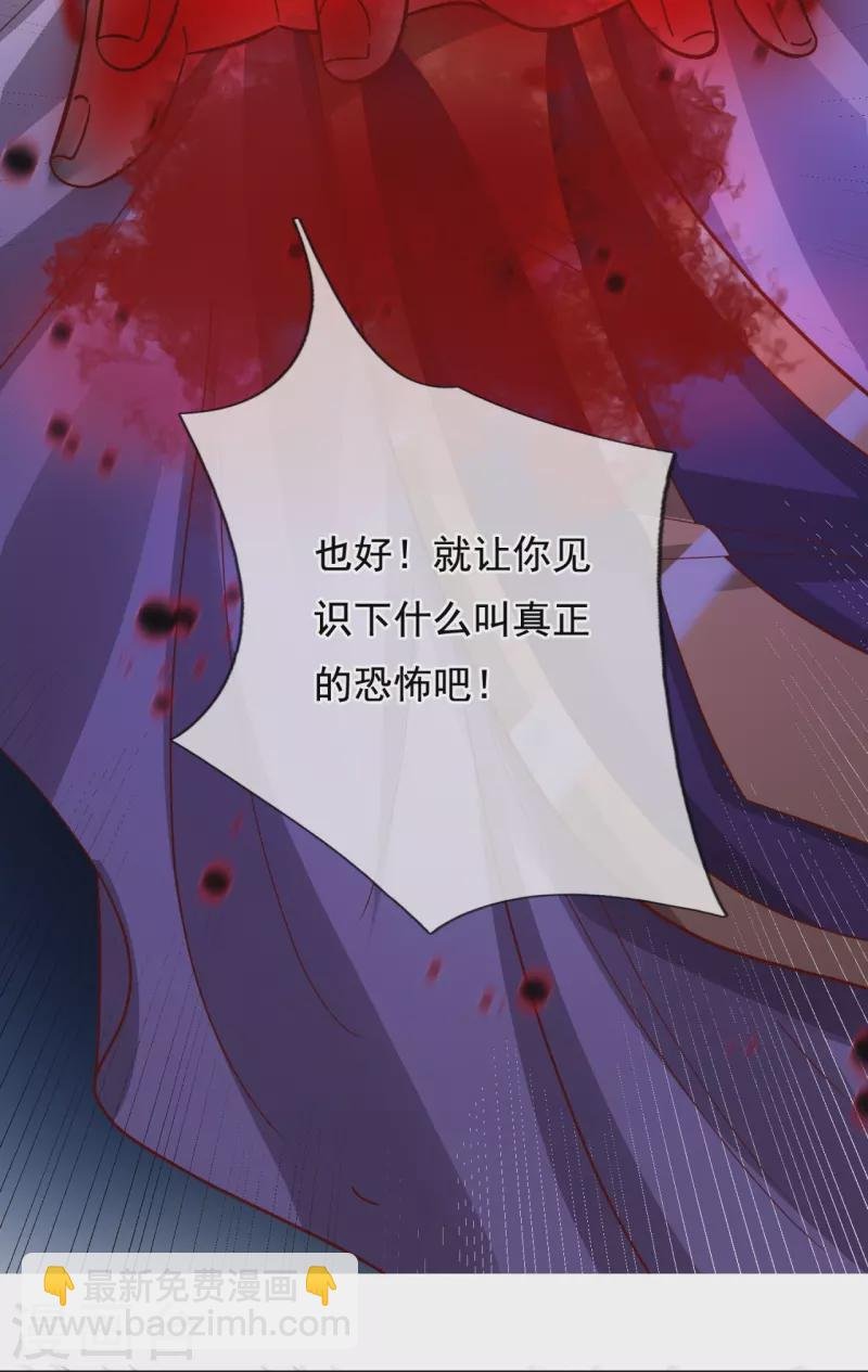 第281话 幕后黑手