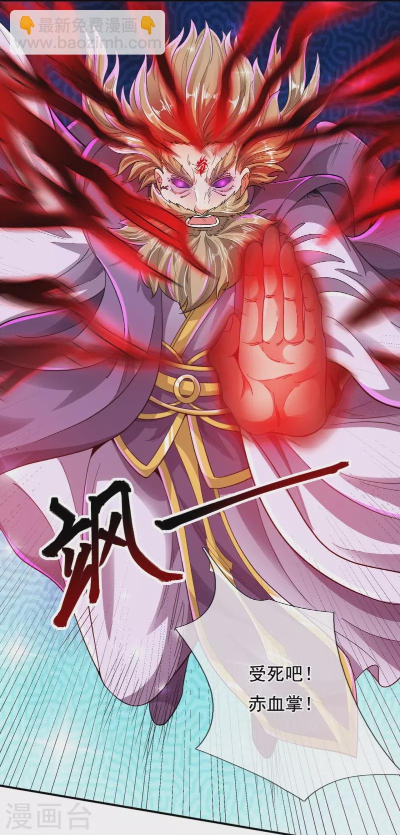 第281话 幕后黑手