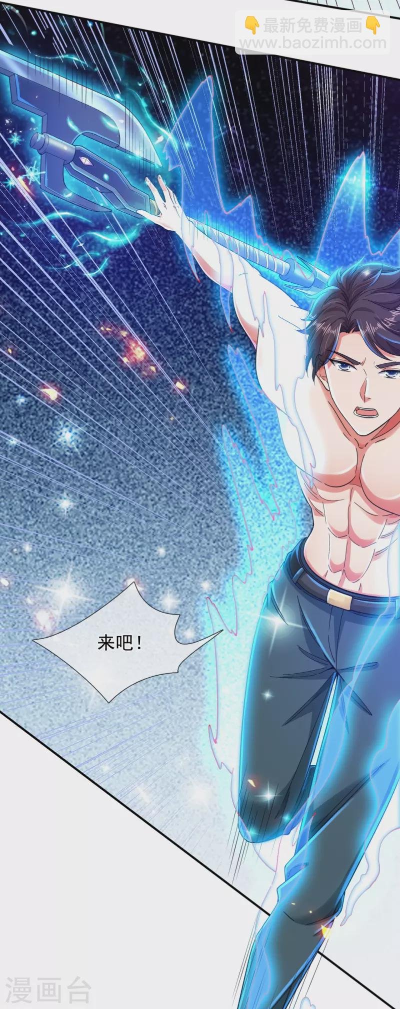 第281话 幕后黑手