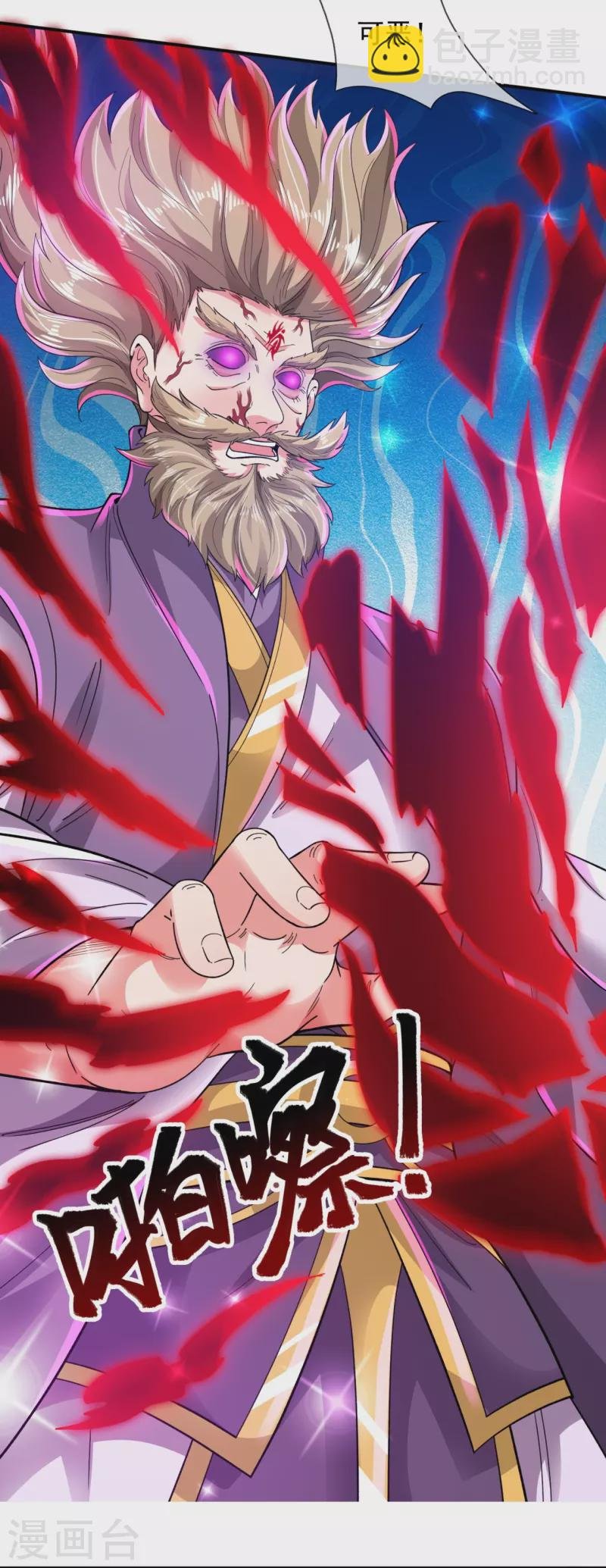 第281话 幕后黑手