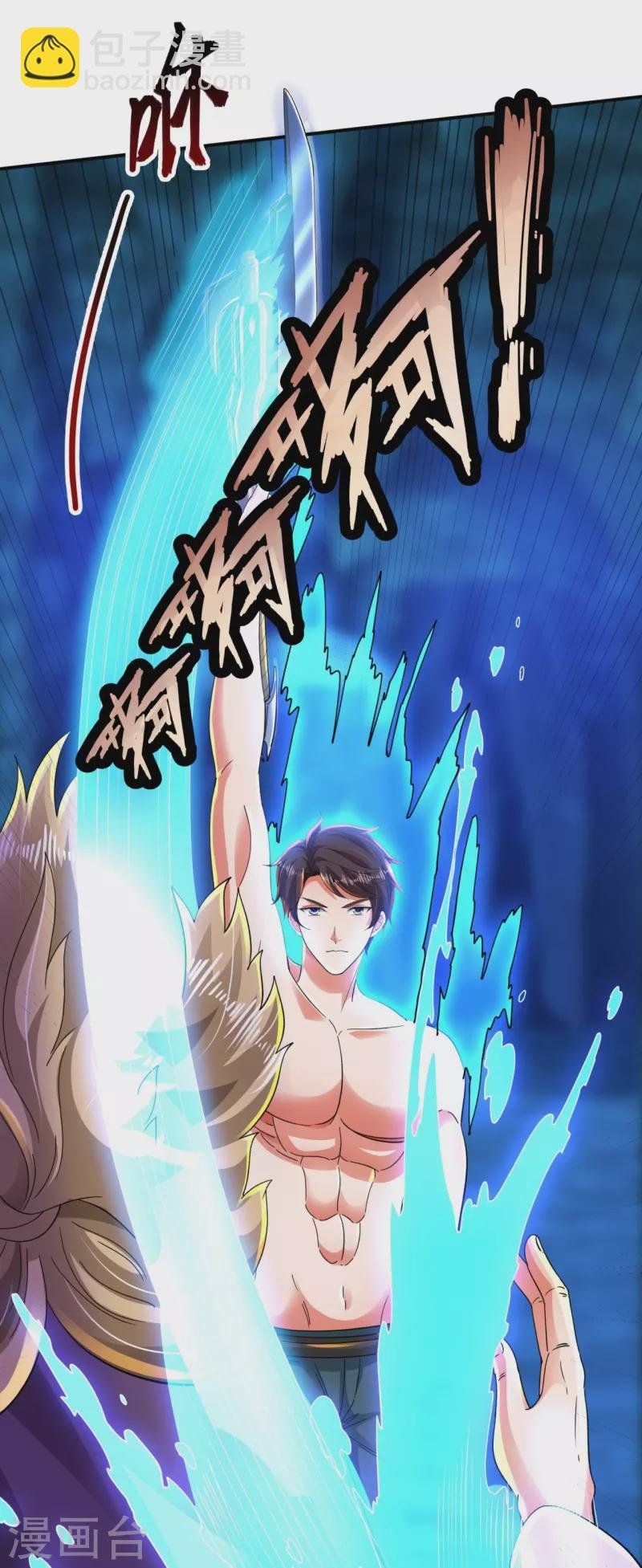 第281话 幕后黑手